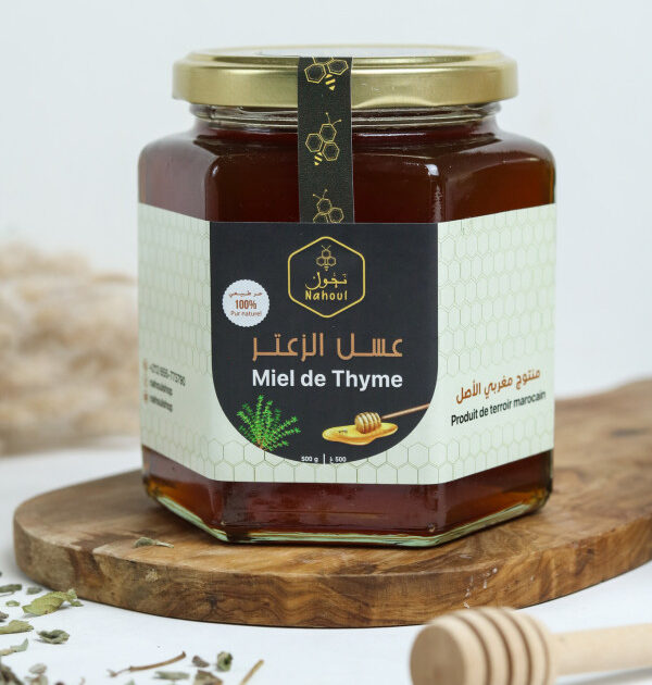 عسل الزعتر